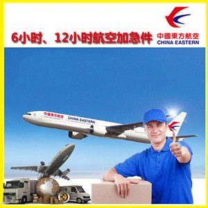 柳州航空快运公司谈空运的四大作用是什么